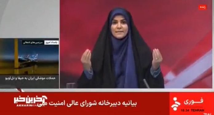 Television ya mbere yicengezamatwara muri IRAN